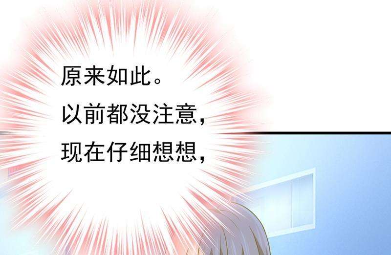 一念时光莫娜想勾引宫欧？