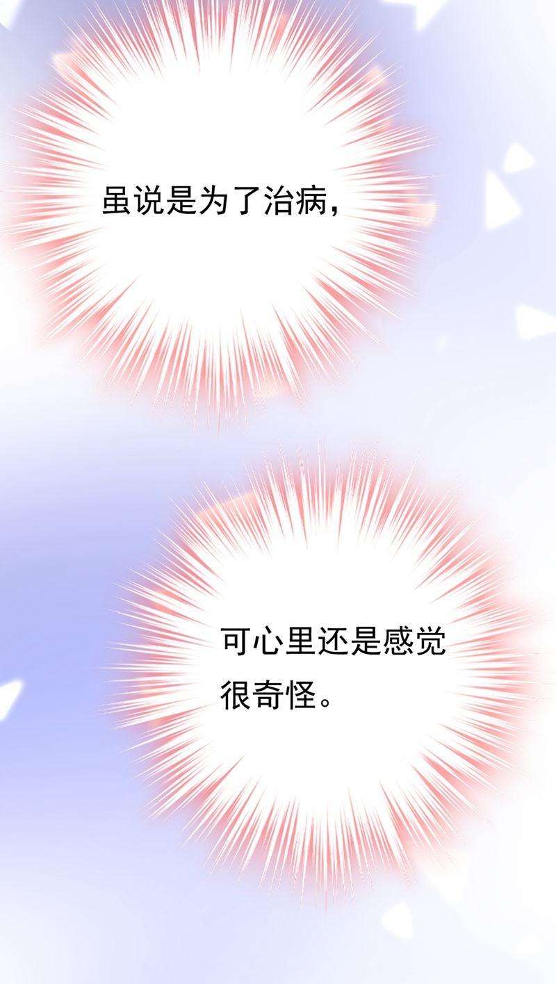 一念时光莫娜想勾引宫欧？