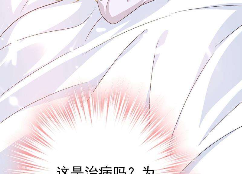 一念时光莫娜想勾引宫欧？
