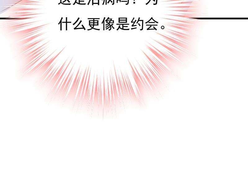 一念时光莫娜想勾引宫欧？