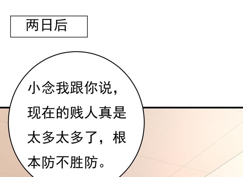 一念时光莫娜想勾引宫欧？