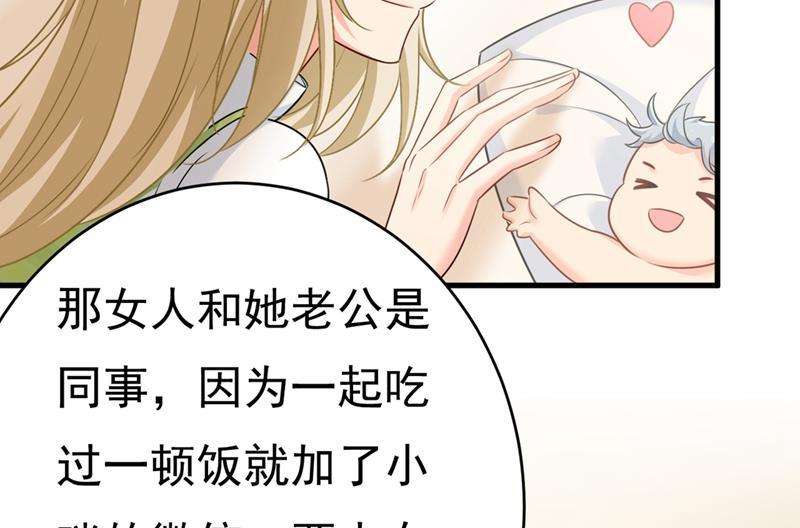 一念时光莫娜想勾引宫欧？