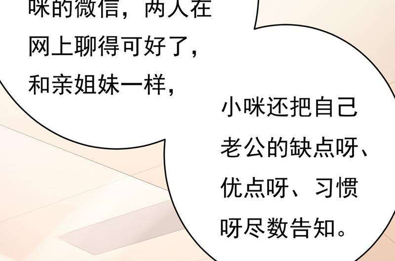 一念时光莫娜想勾引宫欧？