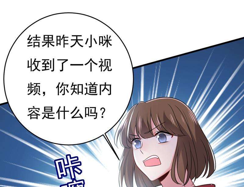 一念时光莫娜想勾引宫欧？