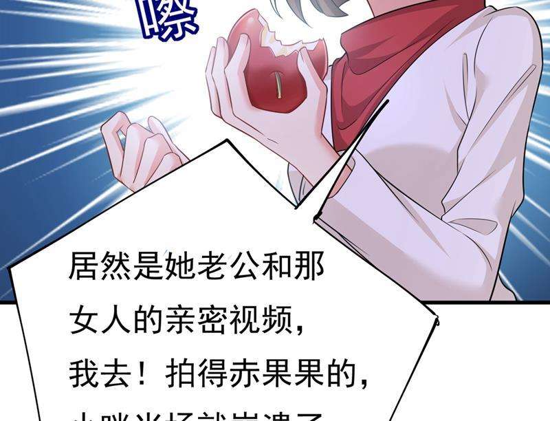 一念时光莫娜想勾引宫欧？