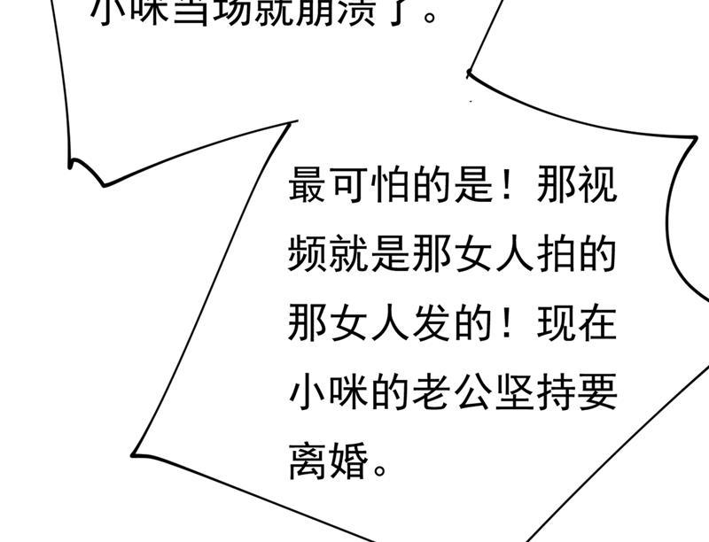 一念时光莫娜想勾引宫欧？