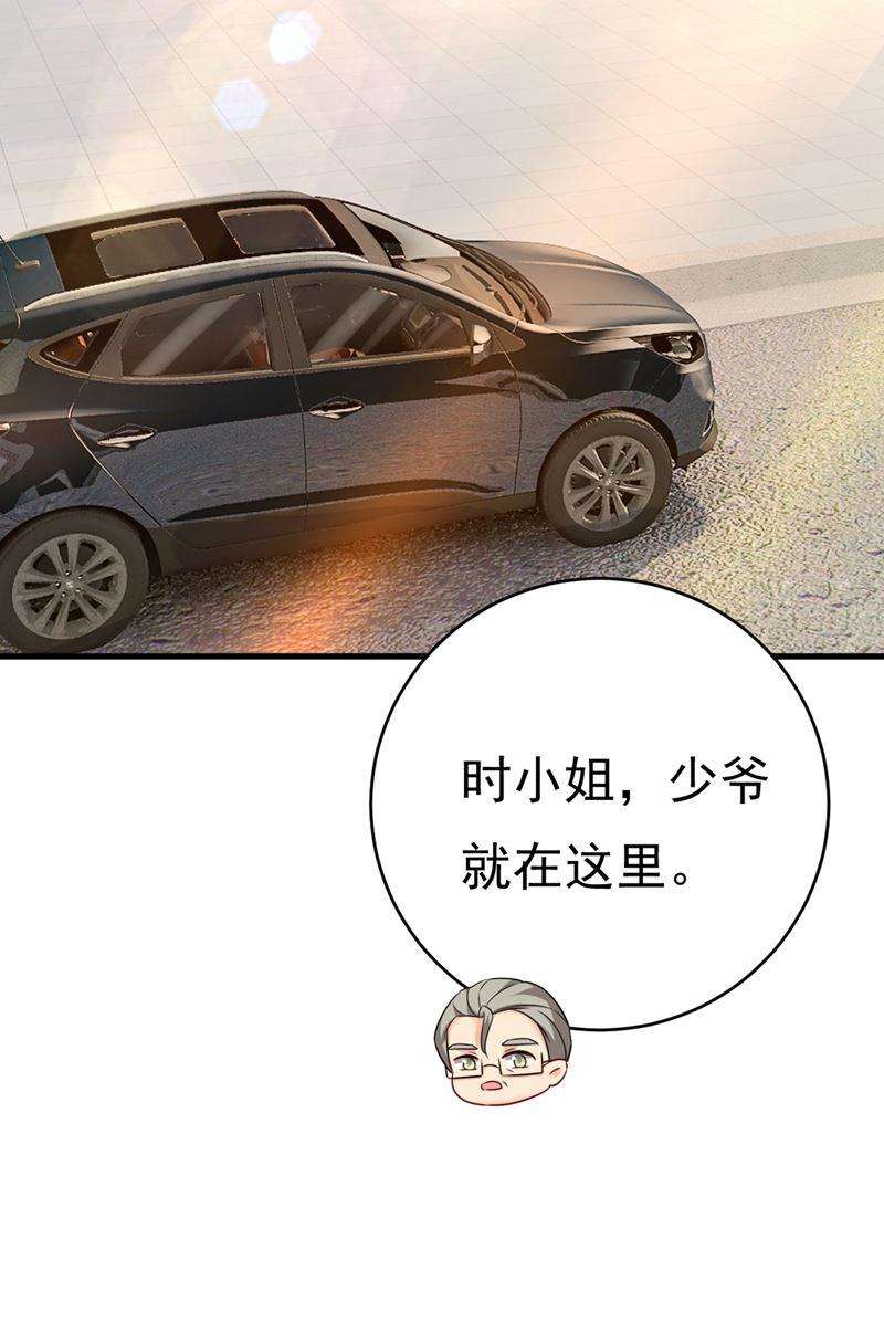 一念时光莫娜想勾引宫欧？