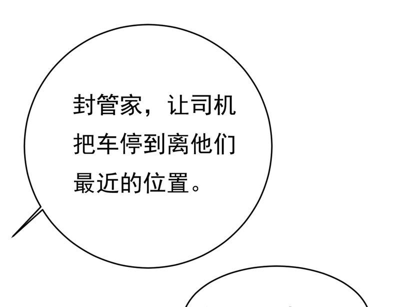 一念时光莫娜想勾引宫欧？