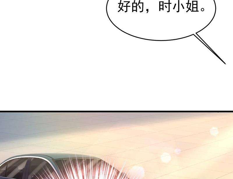 一念时光莫娜想勾引宫欧？