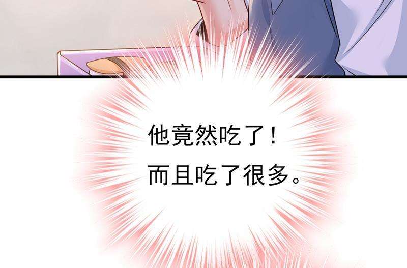 一念时光莫娜想勾引宫欧？
