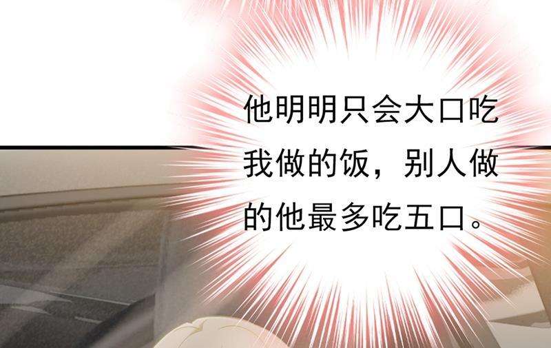 一念时光莫娜想勾引宫欧？
