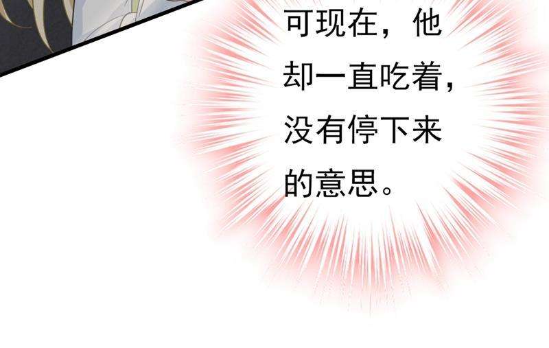 一念时光莫娜想勾引宫欧？