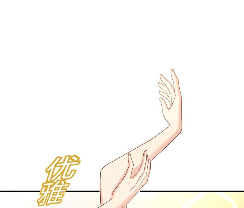 一念时光莫娜想勾引宫欧？