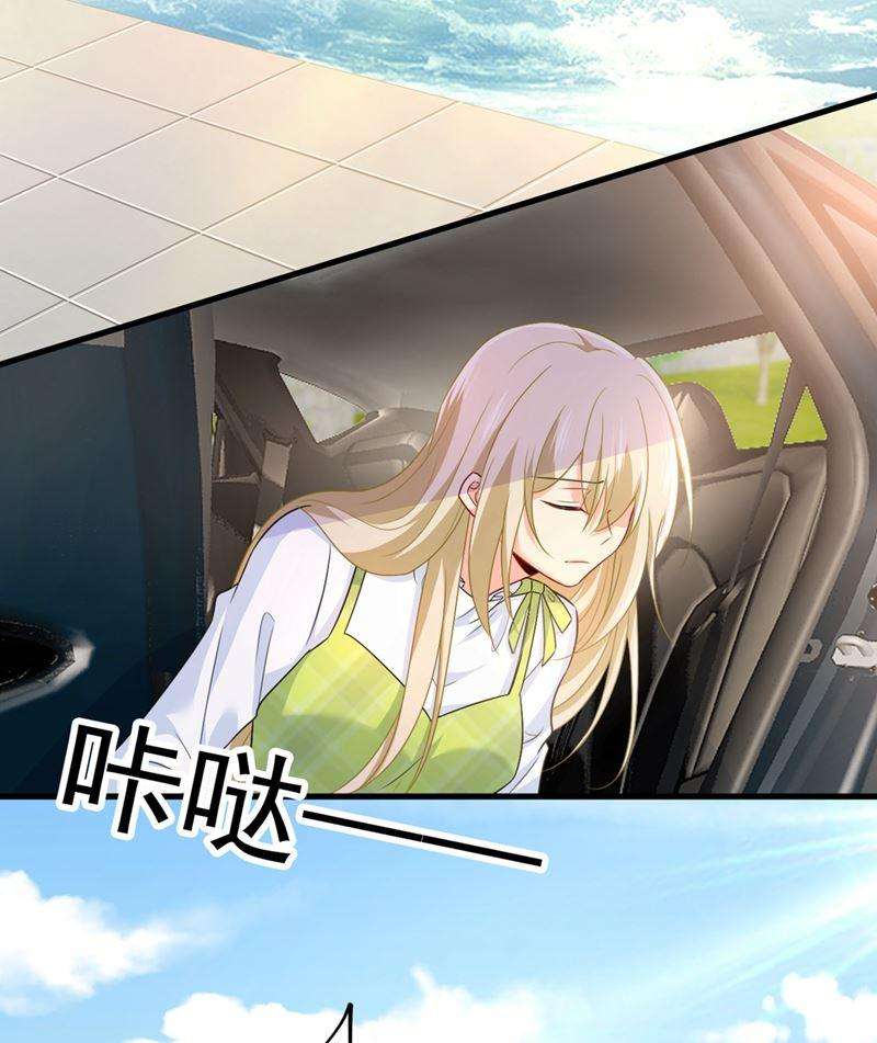 一念时光莫娜想勾引宫欧？