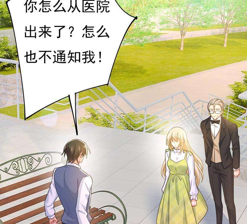 一念时光莫娜想勾引宫欧？