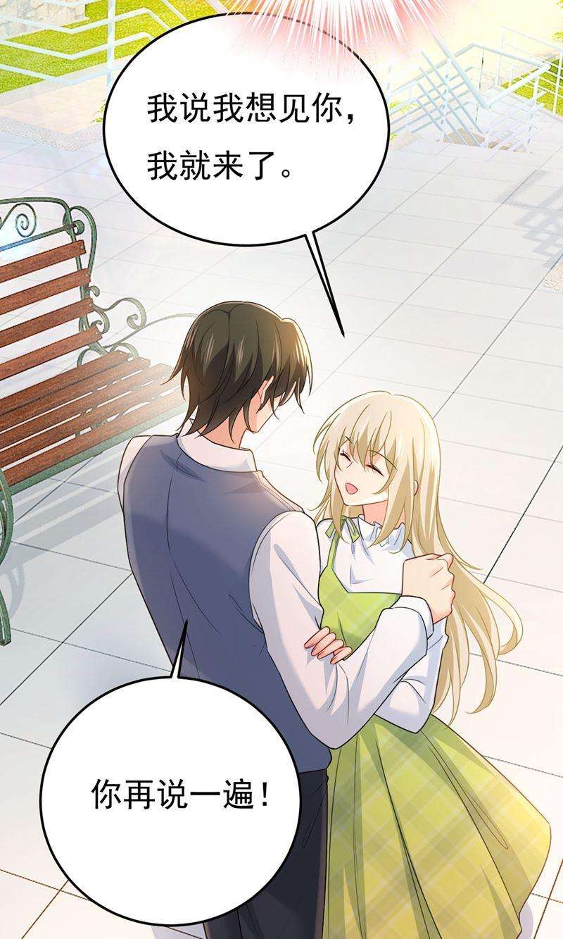 一念时光不是勾引，是追求！