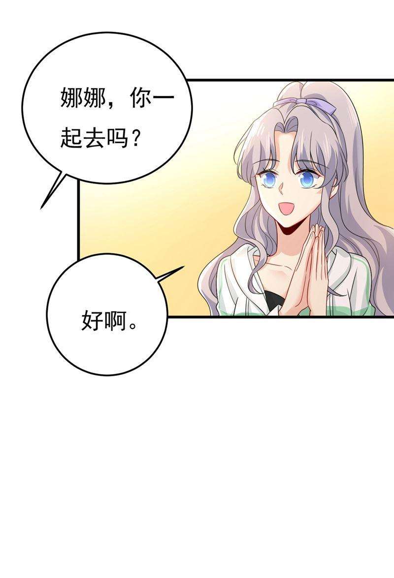 一念时光不是勾引，是追求！
