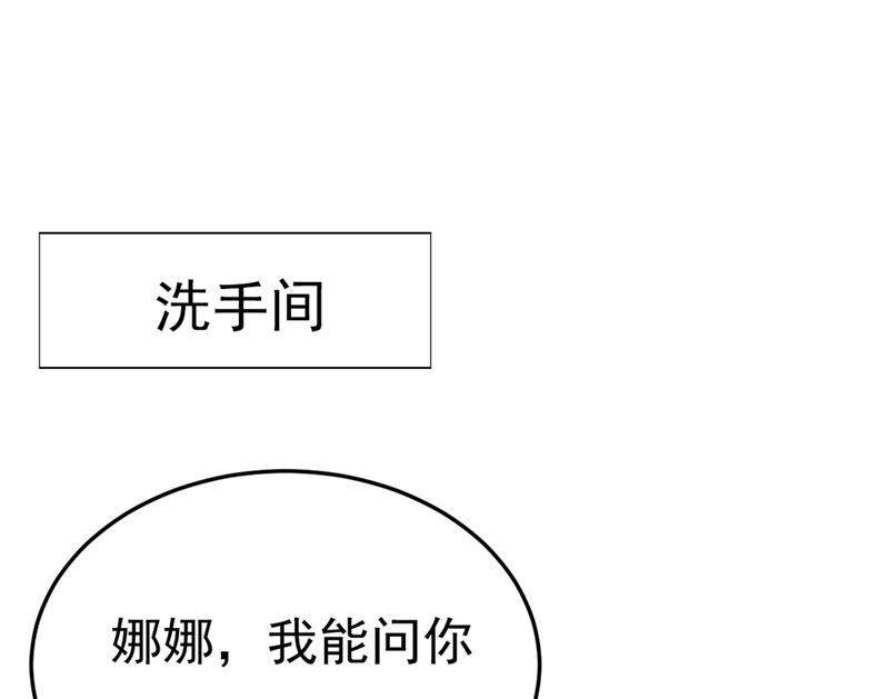 一念时光不是勾引，是追求！