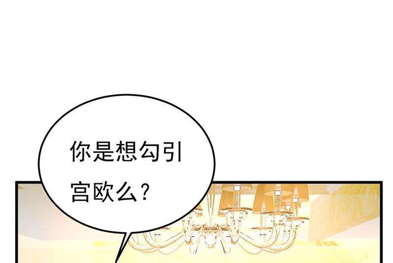 一念时光不是勾引，是追求！