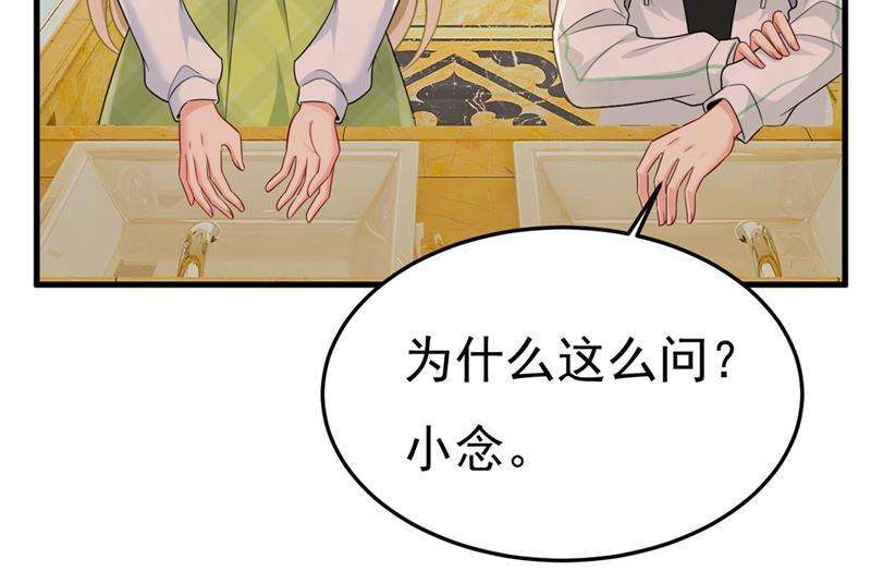 一念时光不是勾引，是追求！