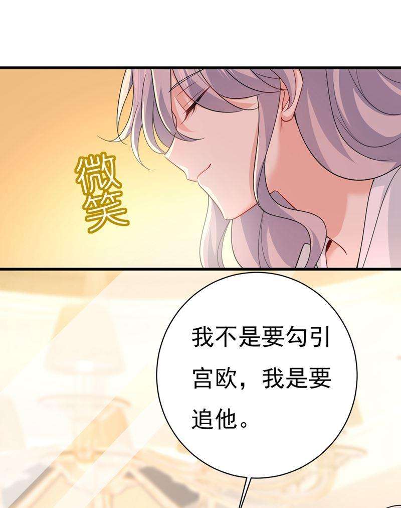 一念时光不是勾引，是追求！