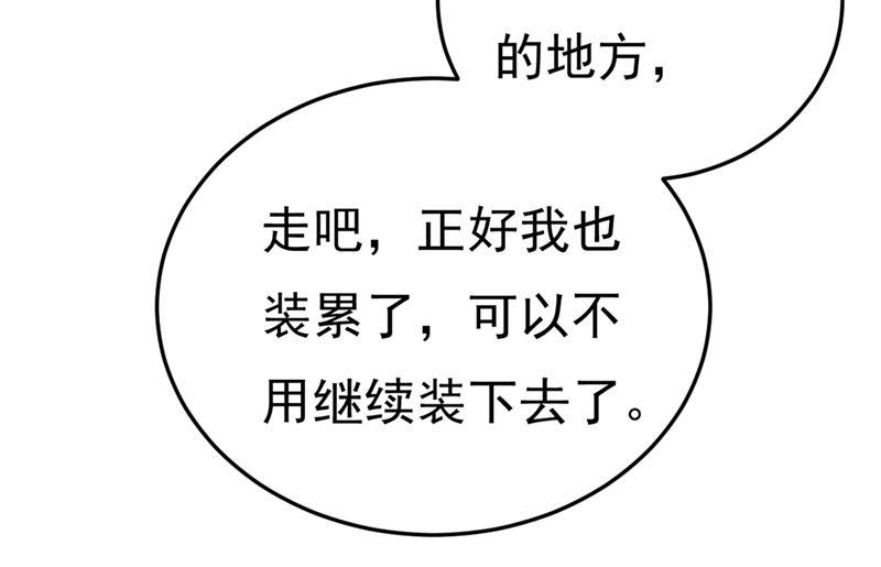 一念时光不是勾引，是追求！