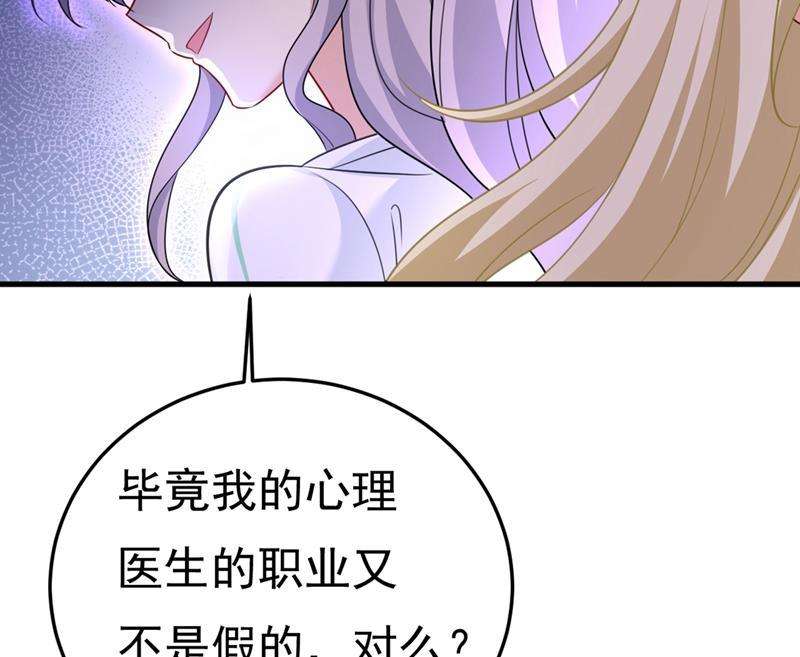 一念时光不是勾引，是追求！