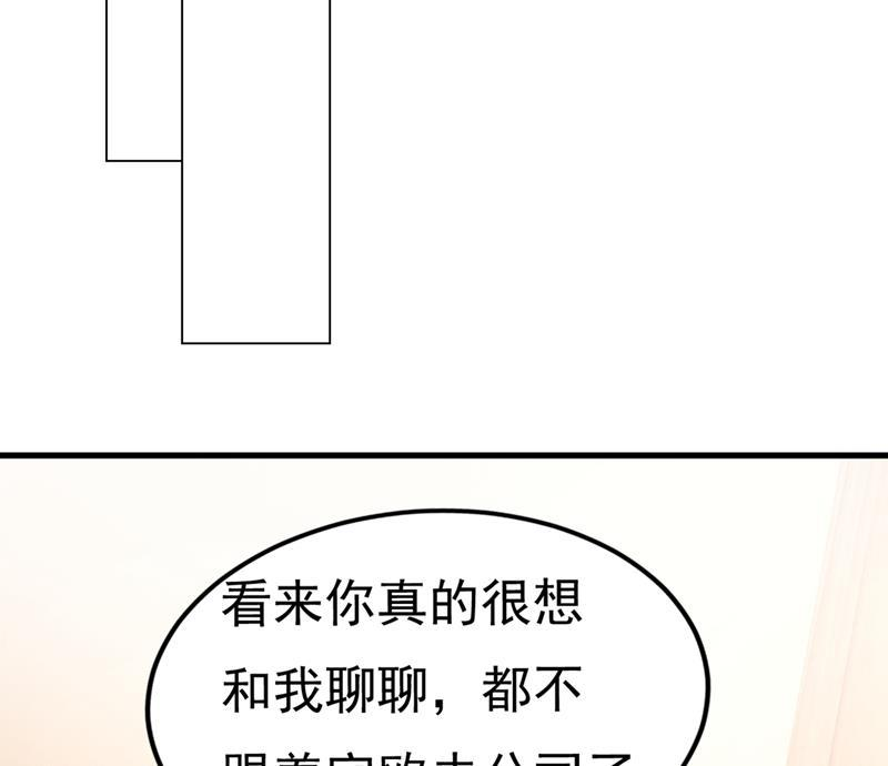 一念时光不是勾引，是追求！
