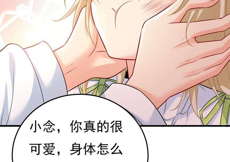 一念时光不是勾引，是追求！