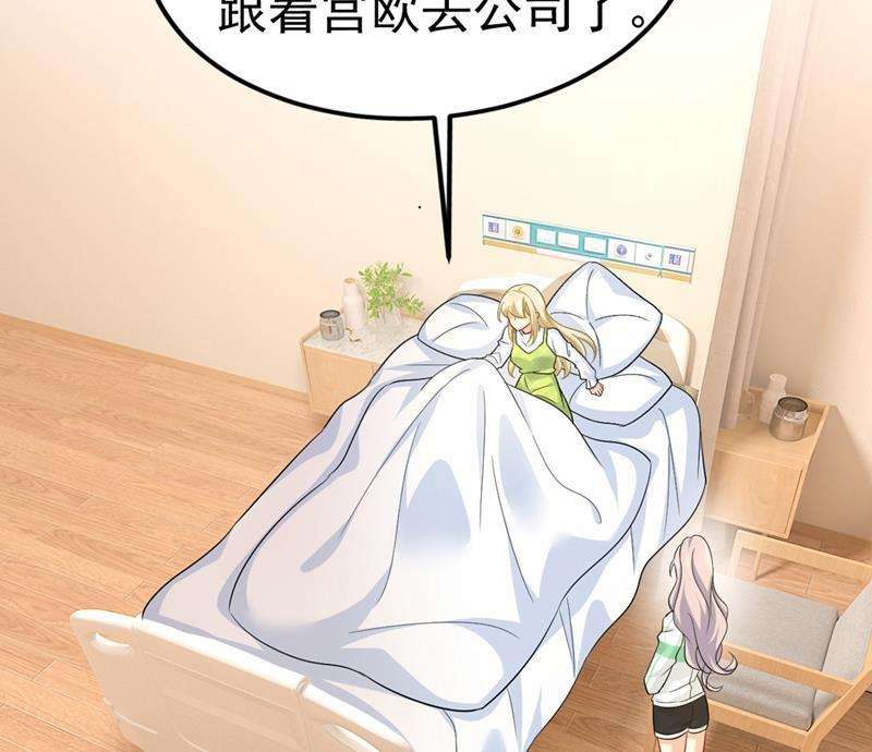 一念时光不是勾引，是追求！