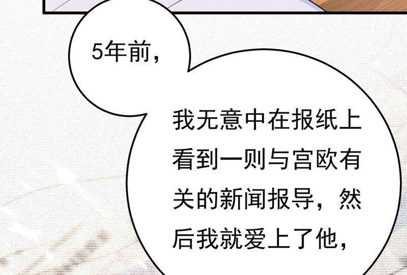 一念时光不是勾引，是追求！