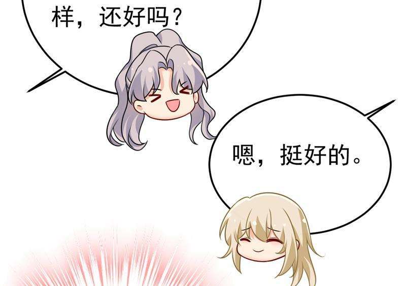 一念时光不是勾引，是追求！