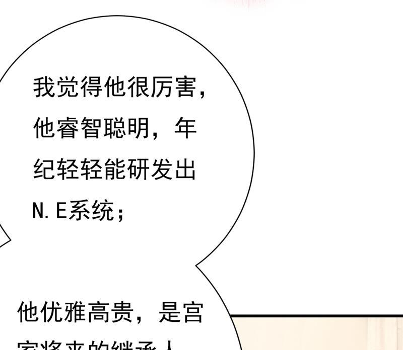 一念时光不是勾引，是追求！