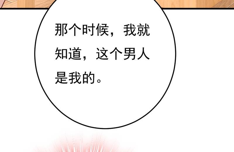 一念时光不是勾引，是追求！