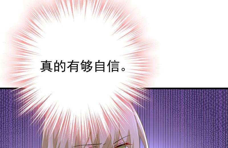 一念时光不是勾引，是追求！