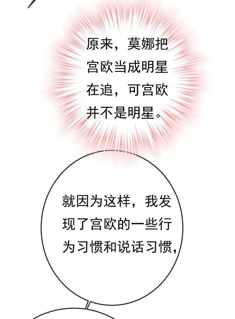 一念时光不是勾引，是追求！