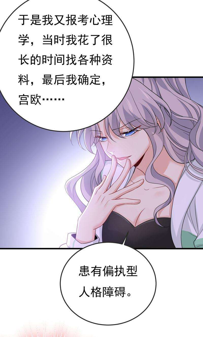 一念时光不是勾引，是追求！