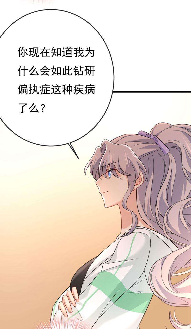 一念时光不是勾引，是追求！