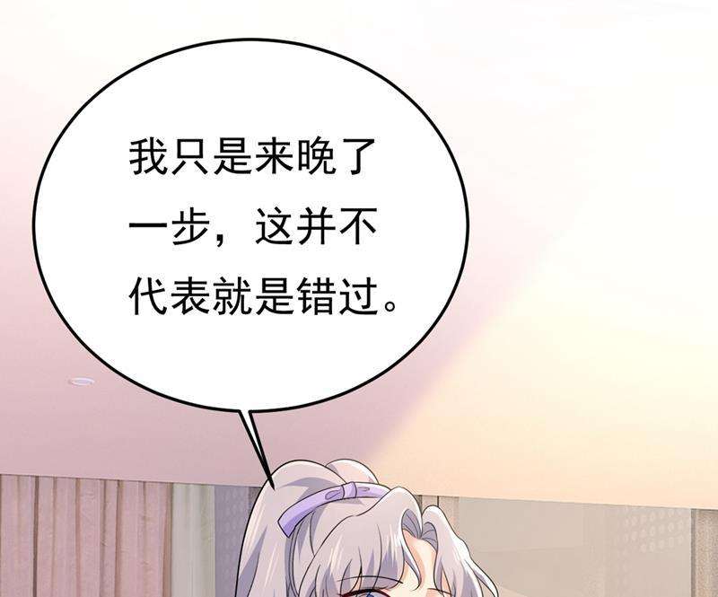 一念时光不是勾引，是追求！