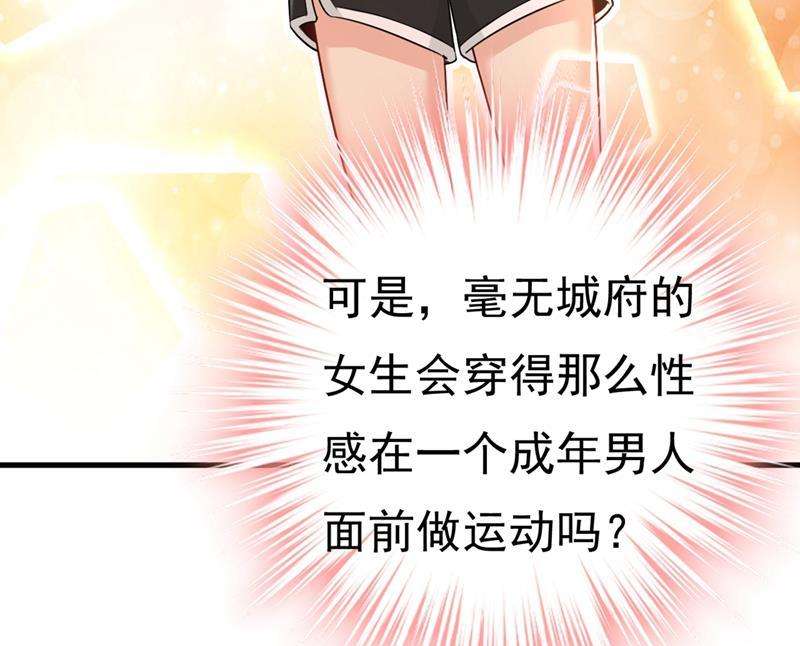 一念时光不是勾引，是追求！