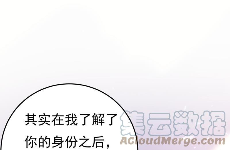 一念时光偏执就是爱么？