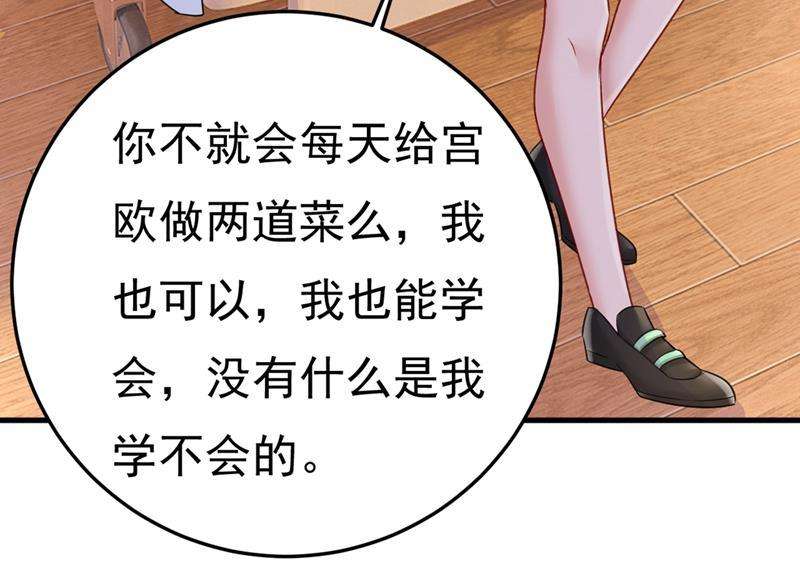 一念时光偏执就是爱么？
