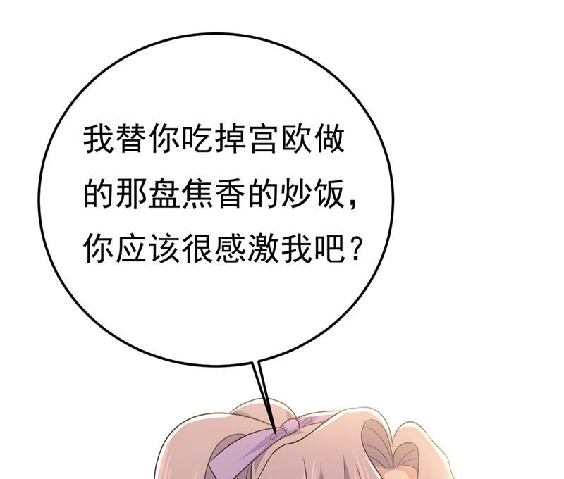 一念时光偏执就是爱么？