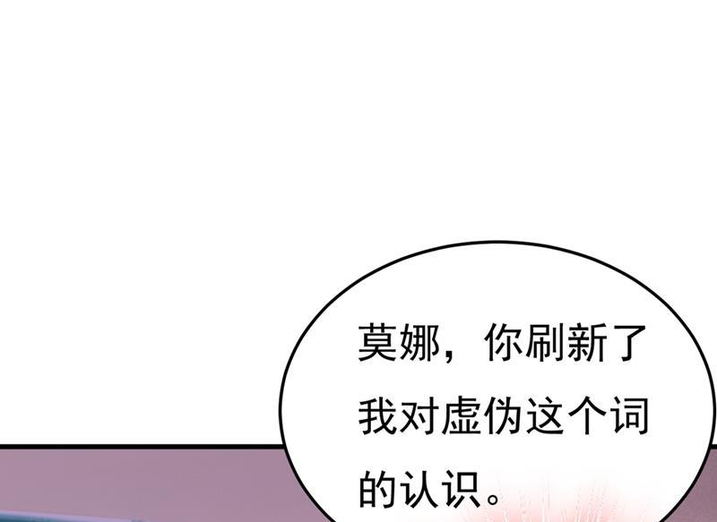 一念时光偏执就是爱么？