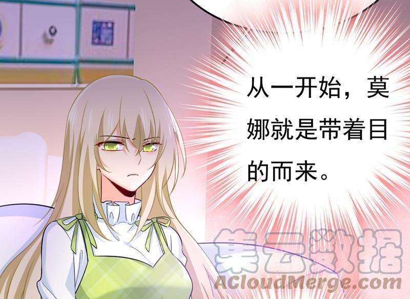 一念时光偏执就是爱么？