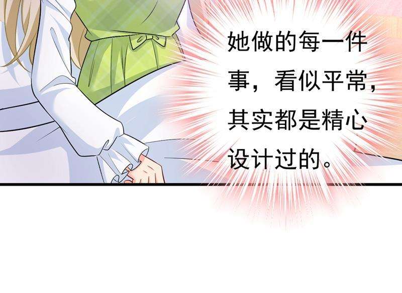 一念时光偏执就是爱么？
