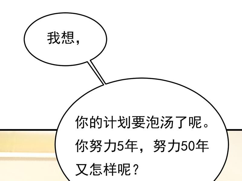 一念时光偏执就是爱么？