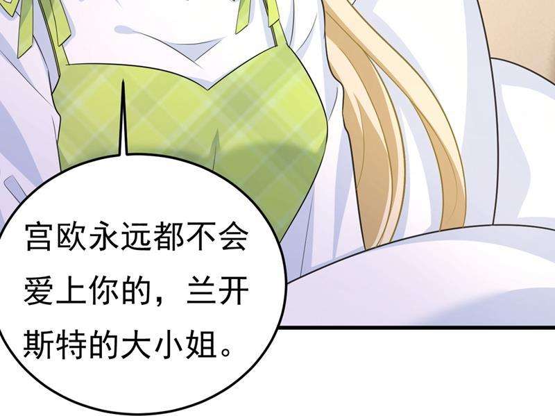 一念时光偏执就是爱么？