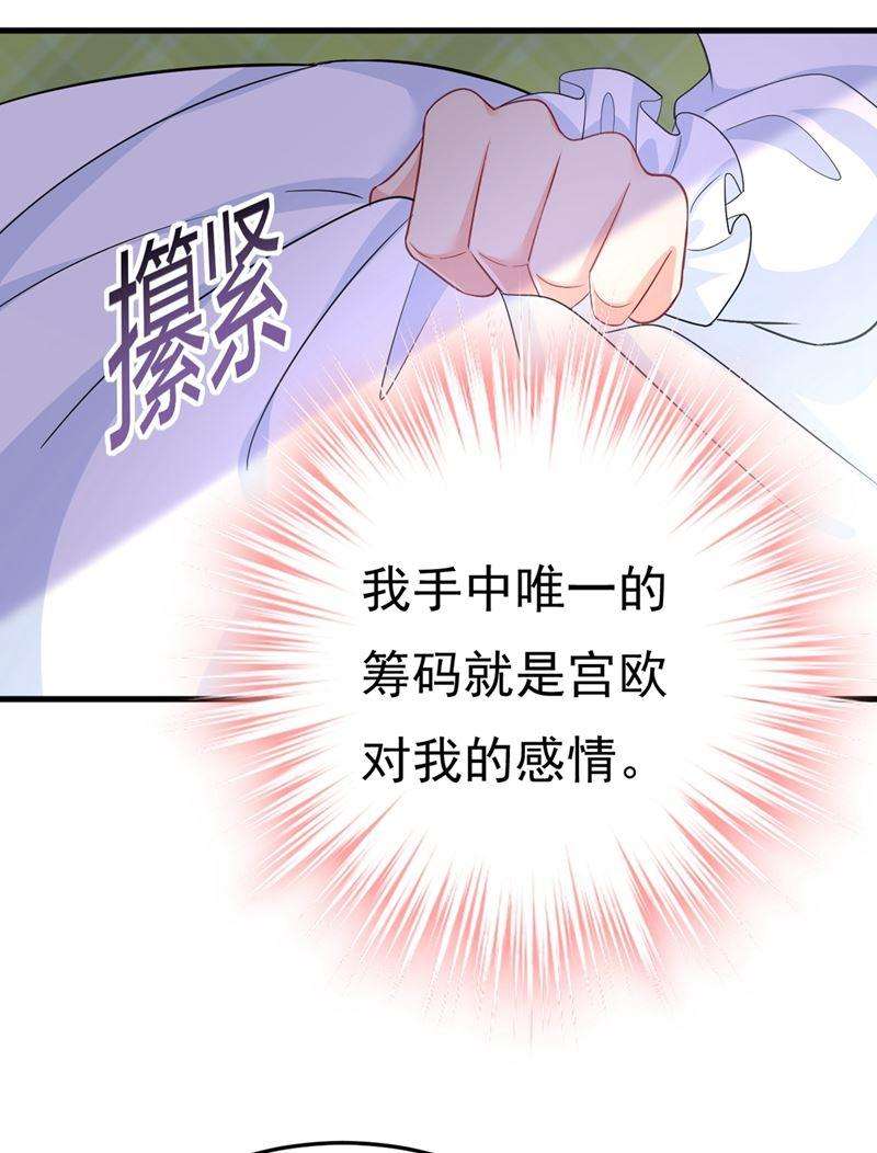 一念时光偏执就是爱么？