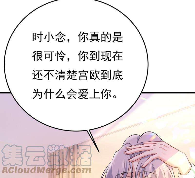 一念时光偏执就是爱么？